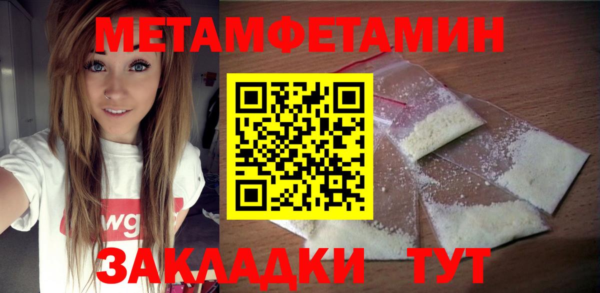АМФЕТАМИН 98% Новосибирск
