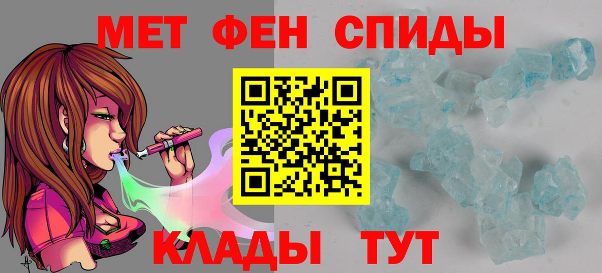 Амфетамин  Амфетамин  Вход с VPN  Amphetamine Розовый  Новосибирск 