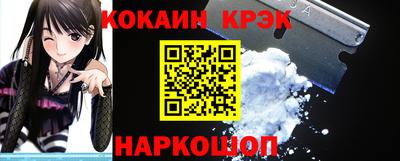 каннабис Донской