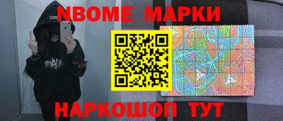 MDMA Донецк