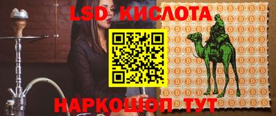 каннабис Донской
