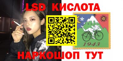каннабис Донской