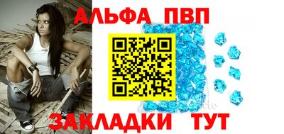 a pvp Дубна