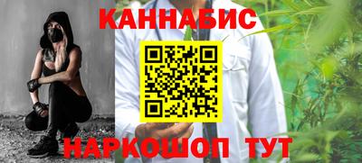 каннабис Донской