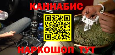 каннабис Донской
