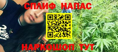 каннабис Донской