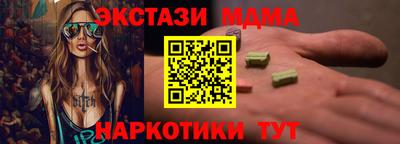 MDMA Донецк