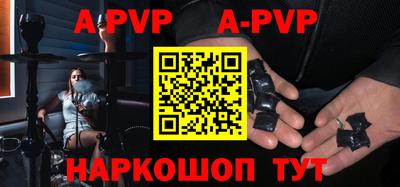каннабис Донской