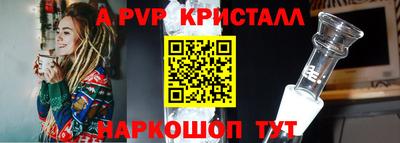 каннабис Донской