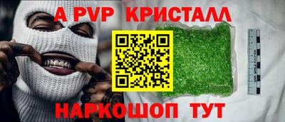 каннабис Донской