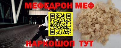 MDMA Донецк