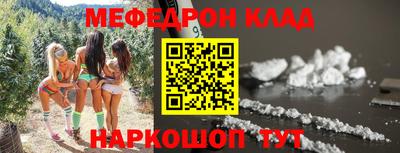 MDMA Донецк
