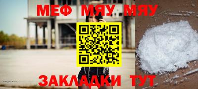 MDMA Донецк