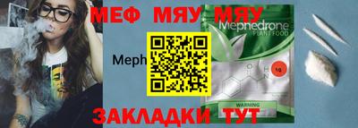 MDMA Донецк