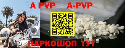 a pvp Дубна