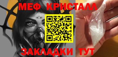 MDMA Донецк