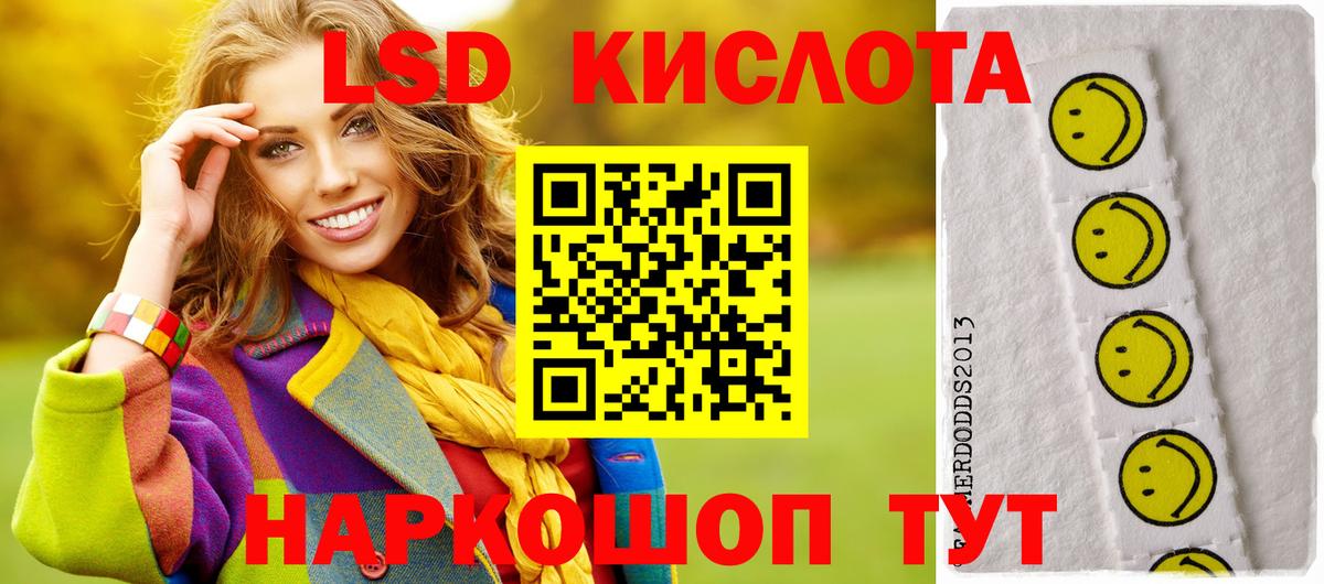 Лсд 25 экстази ecstasy  Вход с VPN  Новосибирск  ЛСД экстази ecstasy 