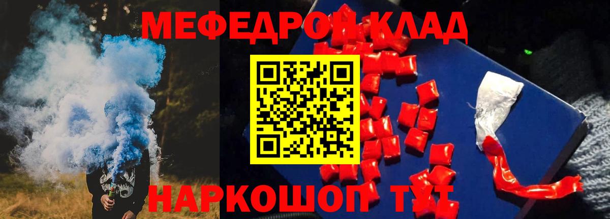 МЯУ-МЯУ мяу мяу  МЯУ-МЯУ VHQ  Новосибирск  Вход с VPN 
