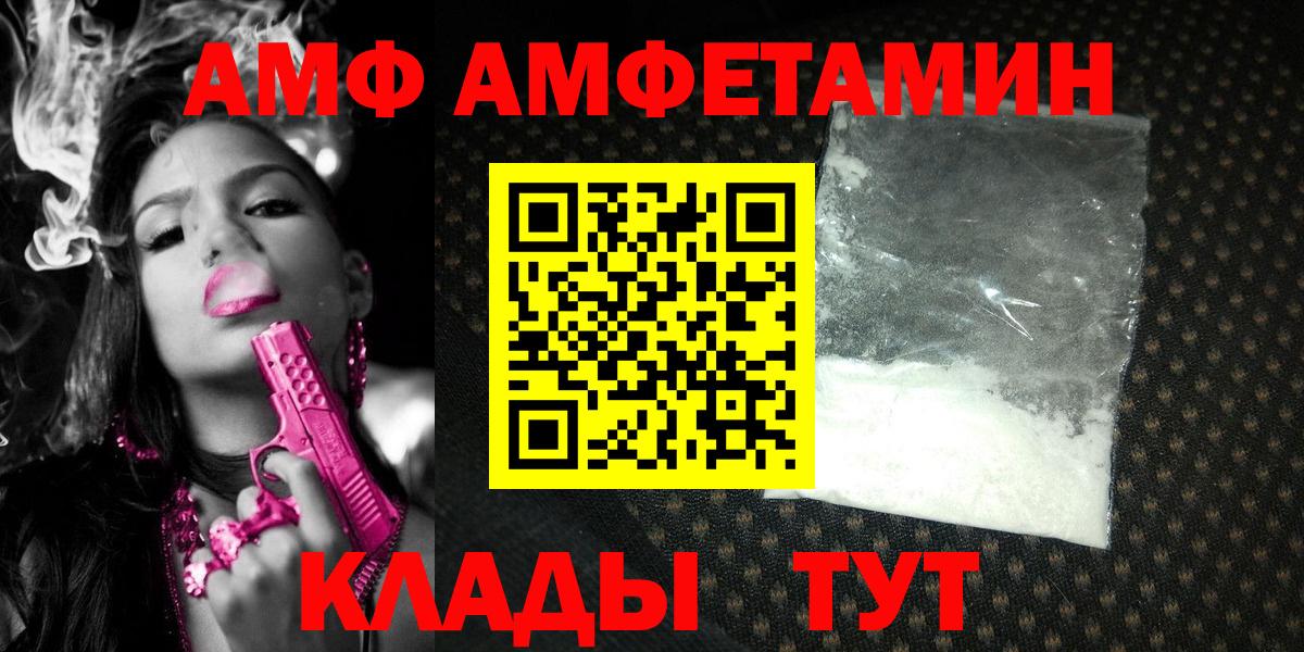 Метамфетамин винт  Метамфетамин винт  Новосибирск  Вход с VPN 