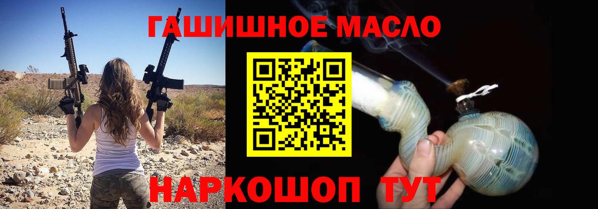 Дистиллят ТГК вейп с тгк Новосибирск