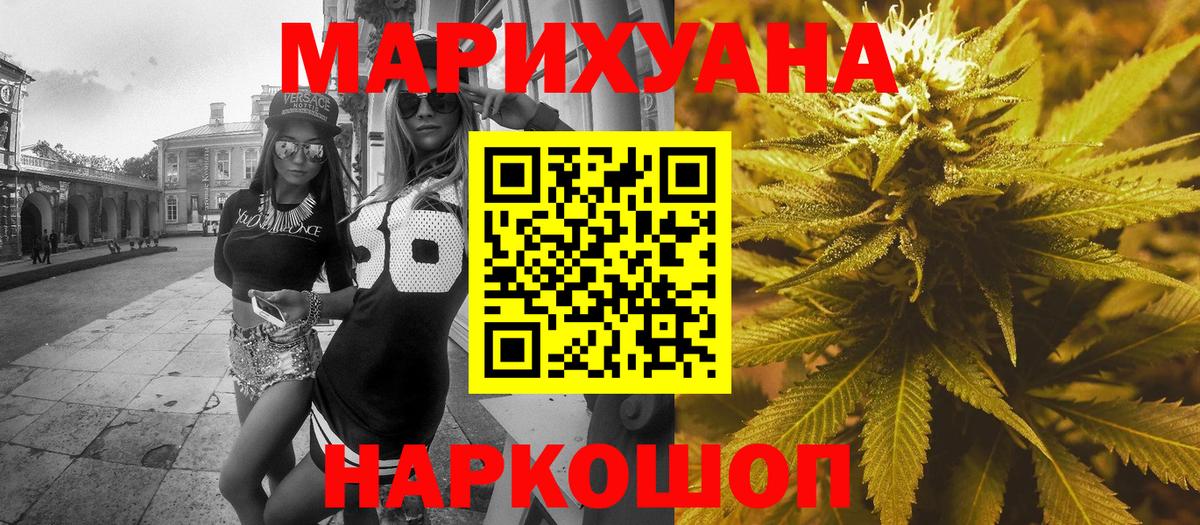 Бошки марихуана гибрид Новосибирск